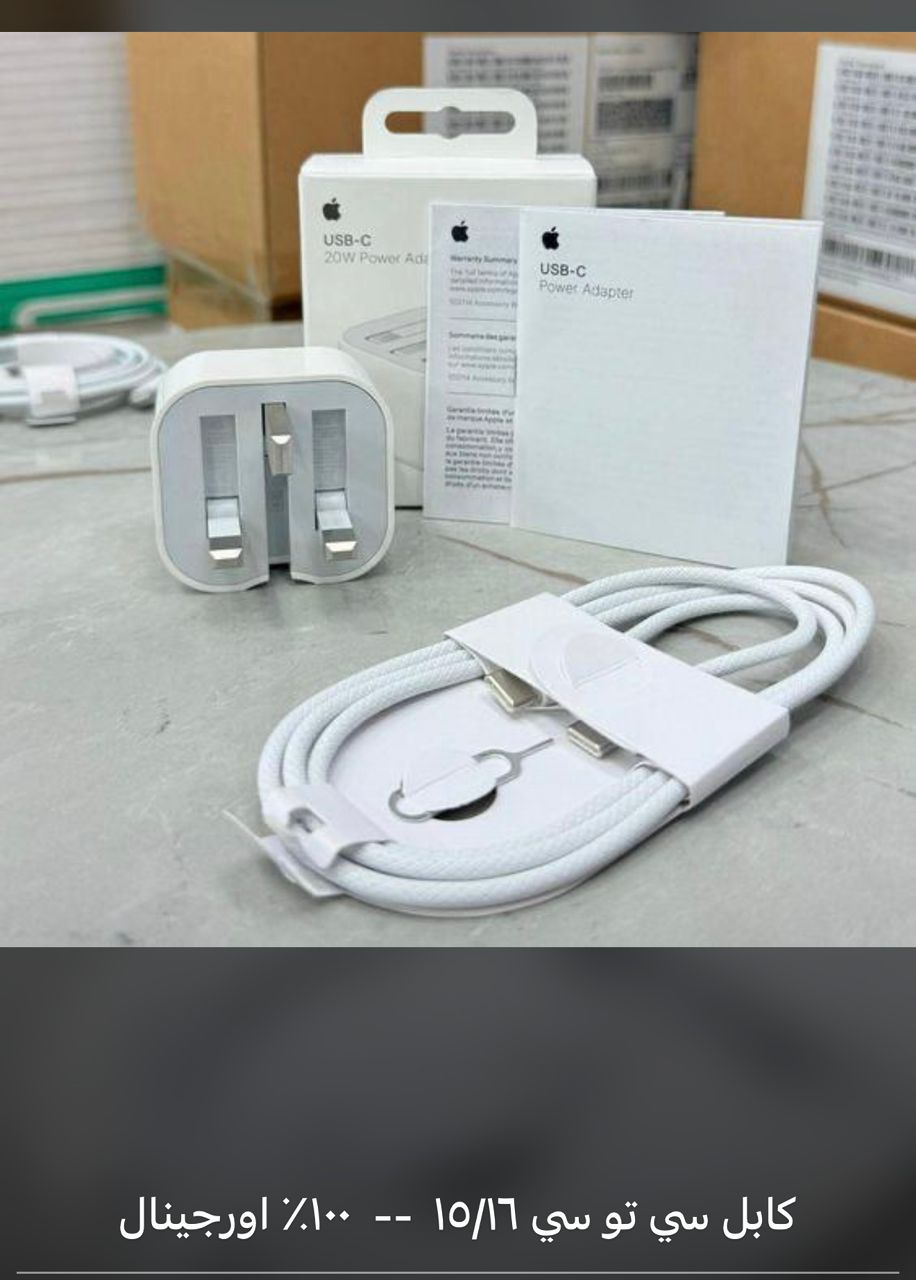 کابل شارژ اپل USB-C به USB-C مخصوص آیفون 15 و 16 | شارژ سریع و انتقال دیتا | نسخه اورجینال/کنفی