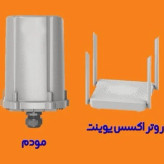 مودم فضای باز ZLT X16 5G + روتر WiFi 6 | استوک در حد نو با کارتن